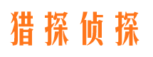 鸡泽寻人公司